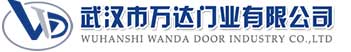 武汉市万达门业有限公司-电动卷帘门-工业门,抚宁快速卷帘门,抚宁堆积门