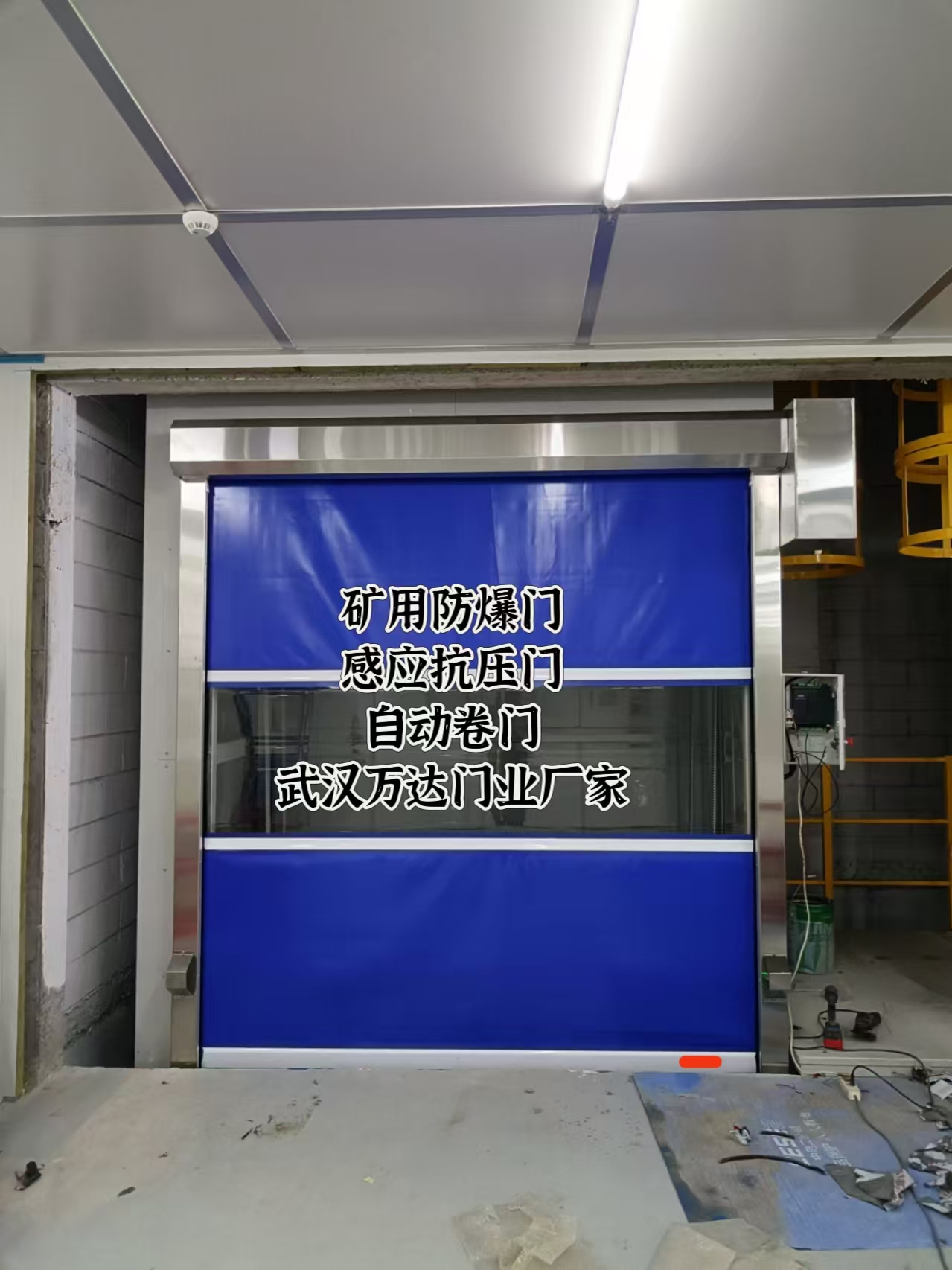 抚宁电动快速风门